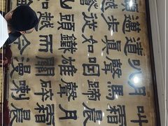 -力力豆花庄(广渠门店)