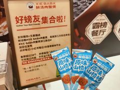 -龙湖杭州滨江天街