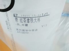 -CoCo都可(十全东店)