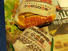 -汉堡王(仲盛世界商城店)