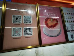 -CloudD'or可露朵蛋糕(1733商业空间店)