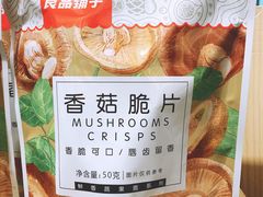 -良品铺子(大唐西市店)