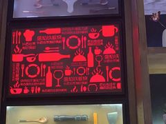 -盛焰铁板烧(王府井店)