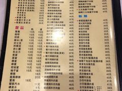 -番茄屋葡式美食(总店)