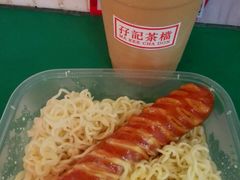 -孖记茶档·热腾茶餐(江南西plus店)