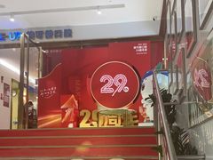 -美可普口腔医院(东街分店)
