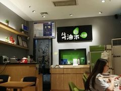 -牛油果大师寿司(瑞景店)