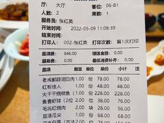 -隐庐·古法川菜(高新店)