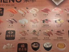 -争鲜回转寿司(通州万达店)