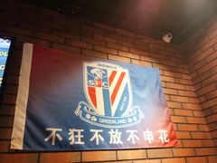 -新疆烧烤王(广灵店)
