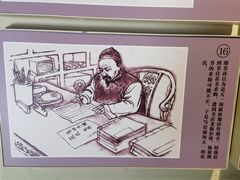 -天一阁博物院