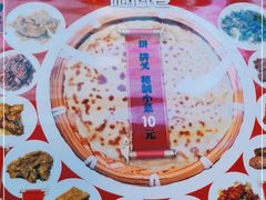 -喜卷·烂肉卷饼(广渠门店)