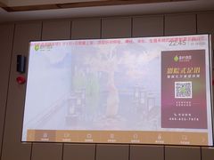 -君之悦·影院式足道·养生SPA(回兴店)