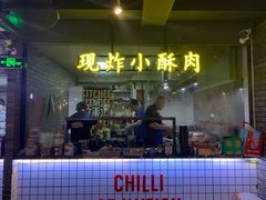 门面-搓火大都会(广安门总店)