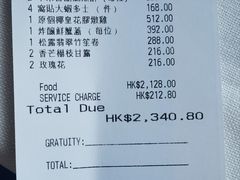 -天龙轩(香港丽思卡尔顿酒店)