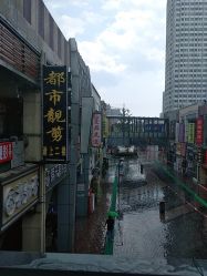 -都市靓剪烫染沙龙