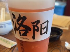 -老雒阳面馆·水席(定鼎门店)