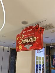 -亚一金店(鞍山路店)