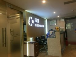 -深圳原色医疗美容