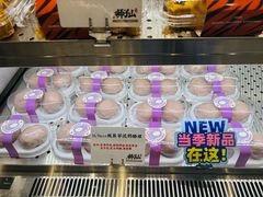 -君之狮子山·轻糖烘焙(松江印象城店)