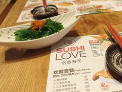 -Sushi Love 创意寿司(丽影广场店)