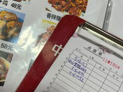 -蜀膳坊(洪公祠小区店)