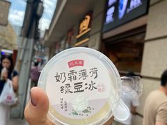-沈大成(南京东路店)