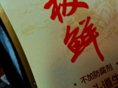 -AEON永旺(东方宝泰店)