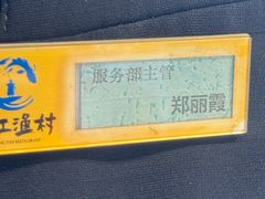 -丹江渔村(望京店)