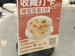 -馨越楼·点心·粤菜(赤坎店)