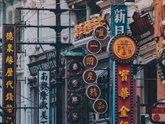 -观澜湖华谊冯小刚电影公社(百年记忆公社)