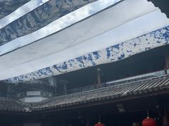 -璞真扎染博物馆