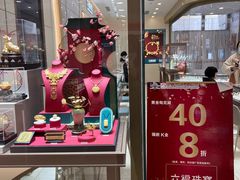 -新世界百货(顺义店)