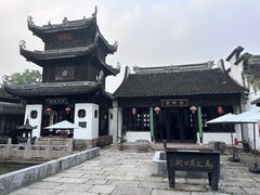 -惠山古镇·寄畅园