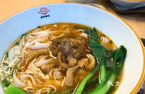 Five-Flavor Simmered Beef Tripe