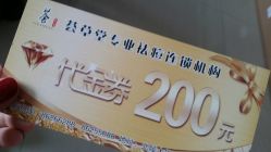 -荟草堂痘肌修护中心