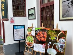 -董府·古宅餐厅