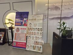 -席仁堂推拿按摩脊柱调理(世纪科贸大厦店)