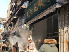 -尤素福东举院饺子馆