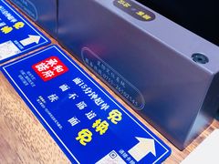 -和府捞面(东直门银座店)