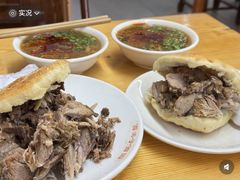 -京东一绝西海子西园烧饼夹肉