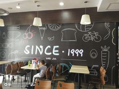 大堂-魏家凉皮(次渠店)