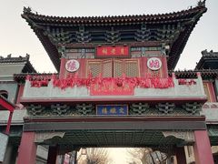 -滦州古城