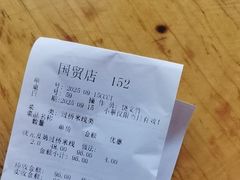 -桥香园过桥米线(国贸店)