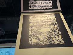 -太二酸菜鱼(菱角湖万达店)