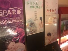 -蓝鲸湾汤泉(包河店)