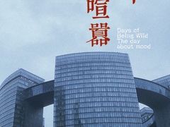 -钱江新城