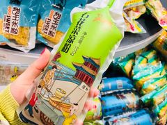 -永辉超市(鲁谷店)
