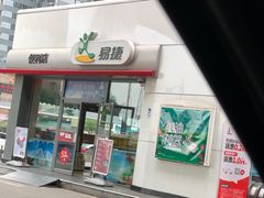 -中国石化十里河加油站