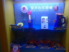 -麦当劳(鼓楼店)